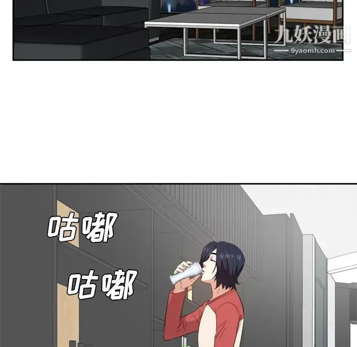 糖果恋人 - 第37话 - page 95