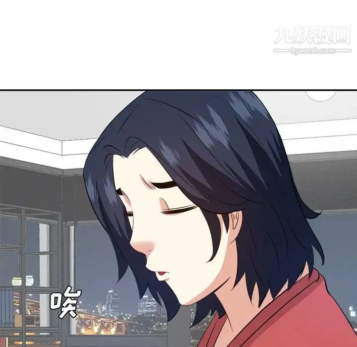 糖果恋人 - 第37话 - page 98