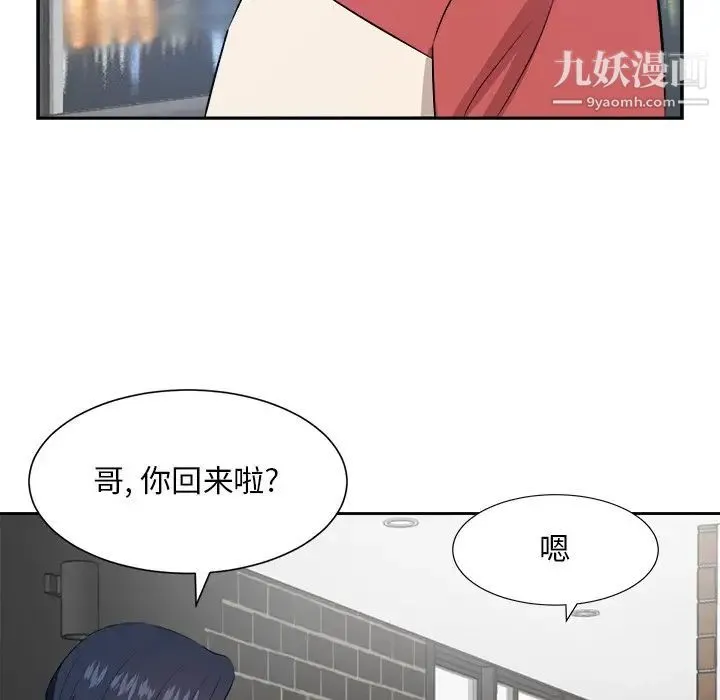 糖果恋人 - 第37话 - page 101