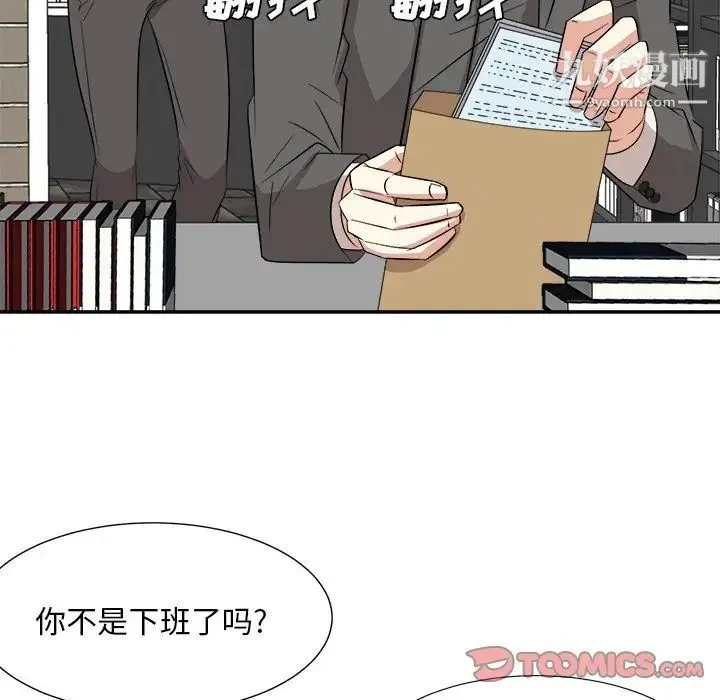 糖果恋人 - 第37话 - page 108