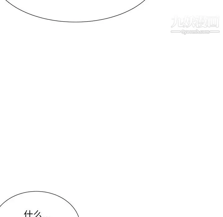 糖果恋人 - 第37话 - page 112