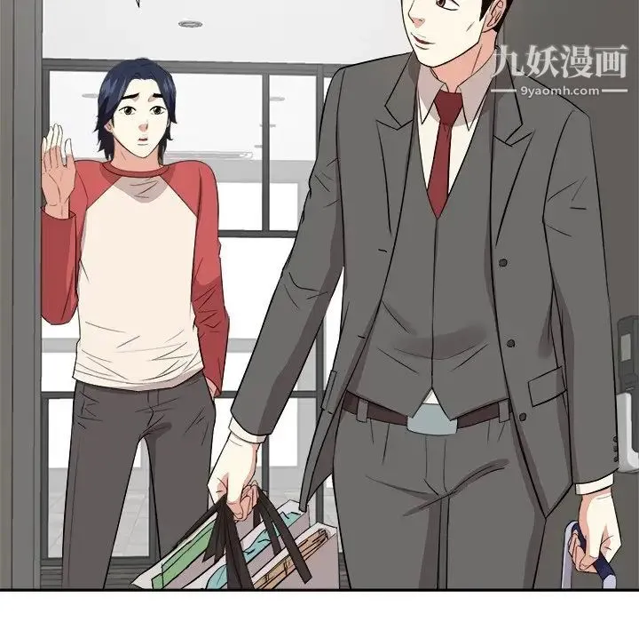 糖果恋人 - 第37话 - page 119