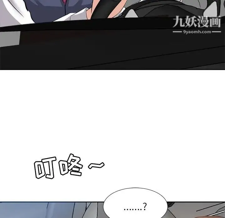 糖果恋人 - 第6话 - page 23