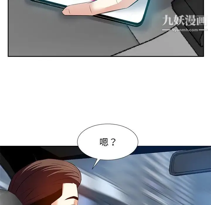 糖果恋人 - 第6话 - page 26