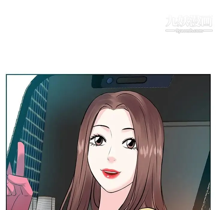 糖果恋人 - 第6话 - page 32