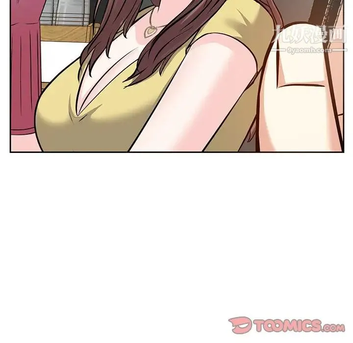 糖果恋人 - 第6话 - page 33