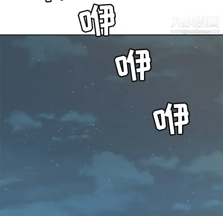 糖果恋人 - 第6话 - page 37