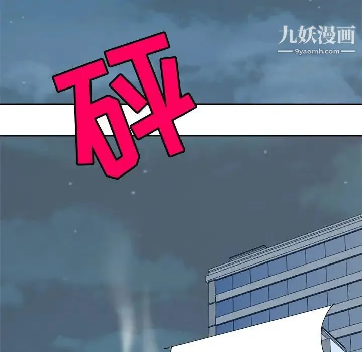 糖果恋人 - 第6话 - page 38