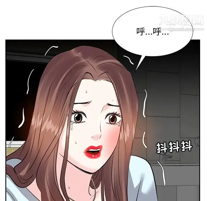 糖果恋人 - 第6话 - page 58