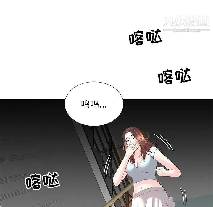 糖果恋人 - 第6话 - page 64