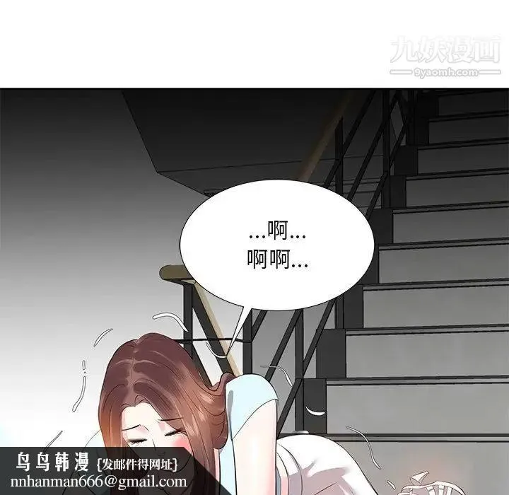 糖果恋人 - 第6话 - page 68