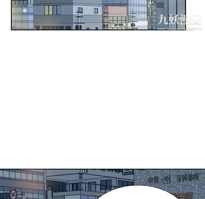 糖果恋人 - 第6话 - page 73
