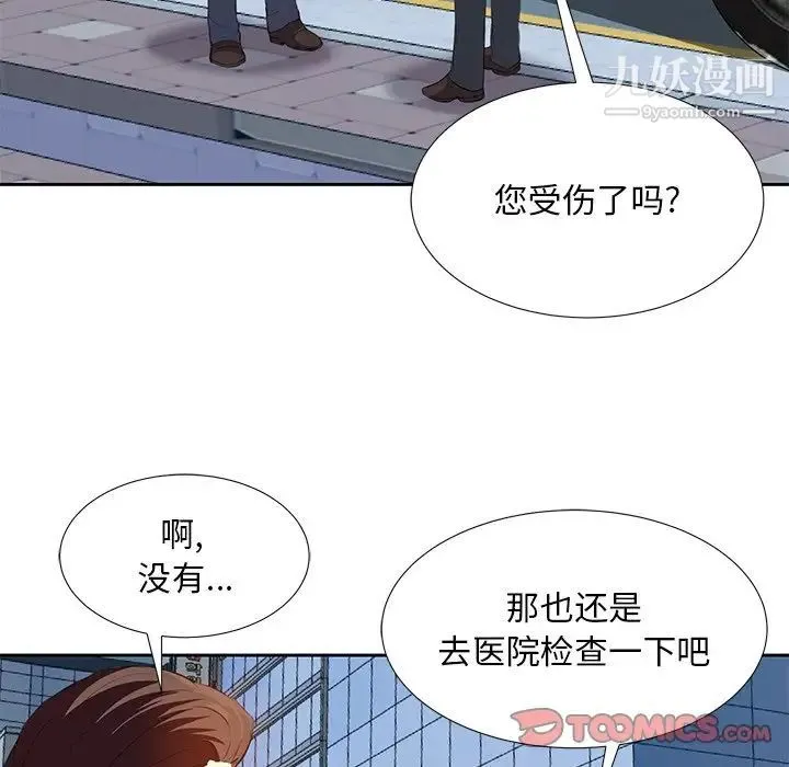 糖果恋人 - 第6话 - page 75