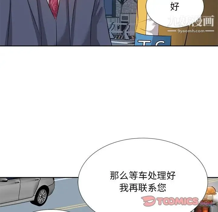 糖果恋人 - 第6话 - page 78