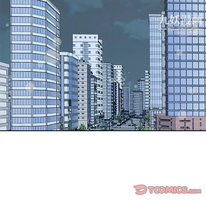 糖果恋人 - 第6话 - page 81