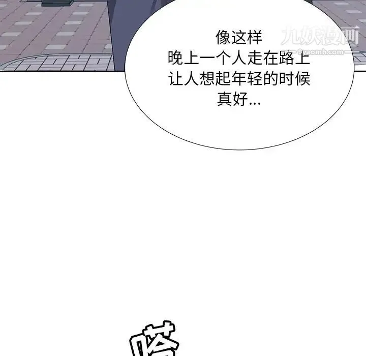 糖果恋人 - 第6话 - page 89