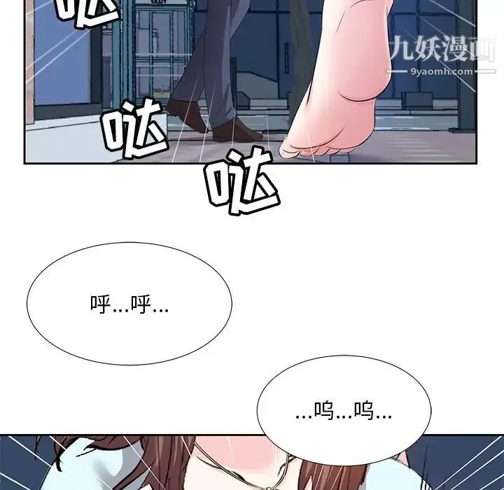 糖果恋人 - 第6话 - page 91