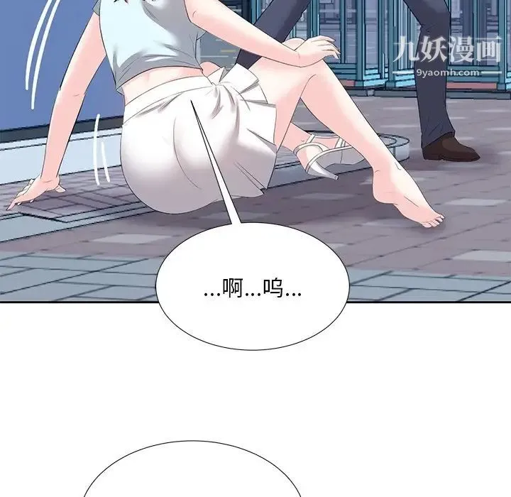 糖果恋人 - 第6话 - page 97