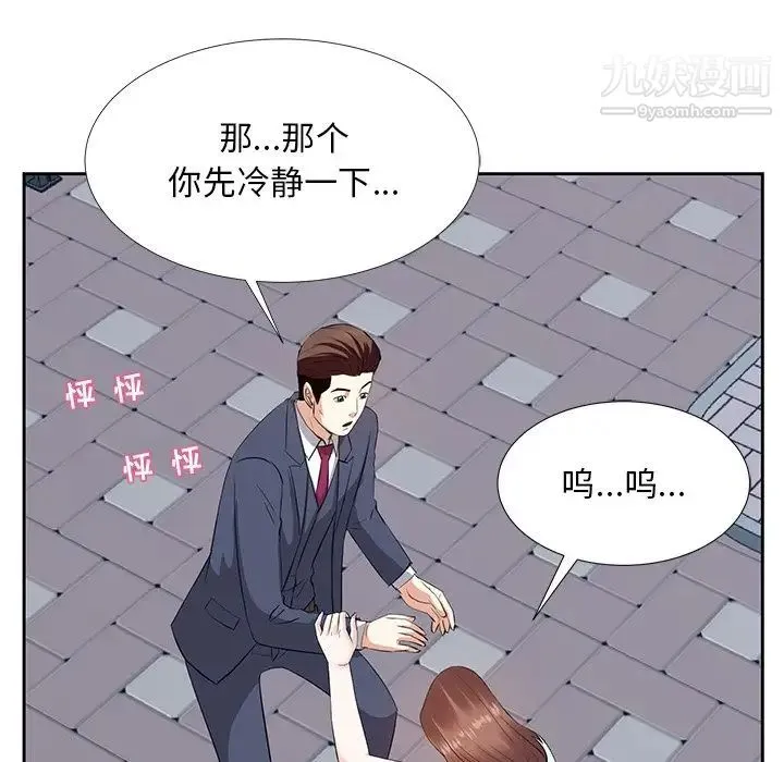 糖果恋人 - 第6话 - page 107