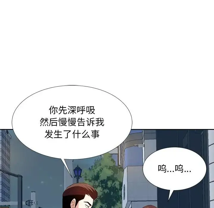 糖果恋人 - 第6话 - page 113