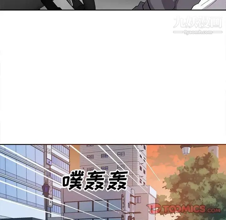 糖果恋人 - 第15话 - page 39