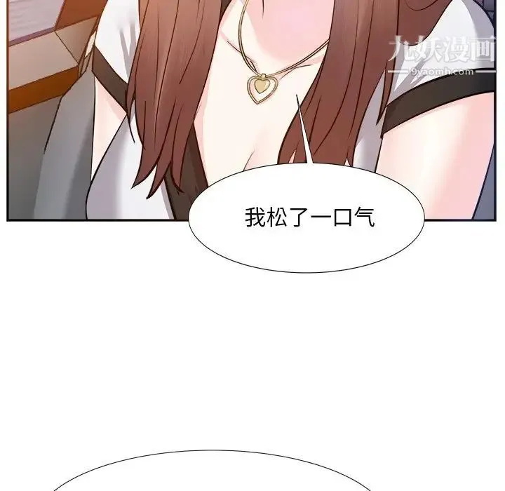 糖果恋人 - 第15话 - page 49