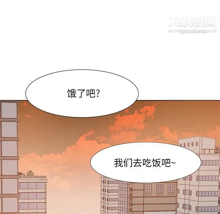 糖果恋人 - 第15话 - page 56