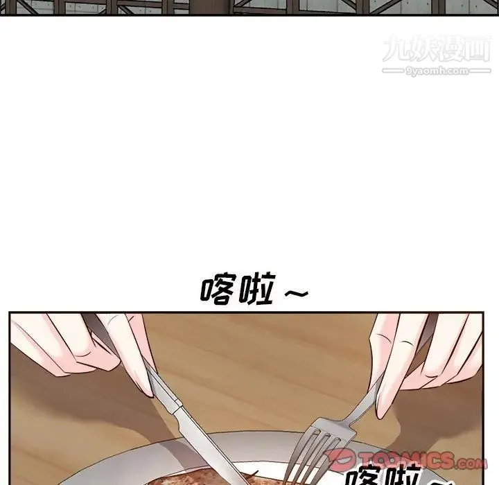 糖果恋人 - 第15话 - page 60