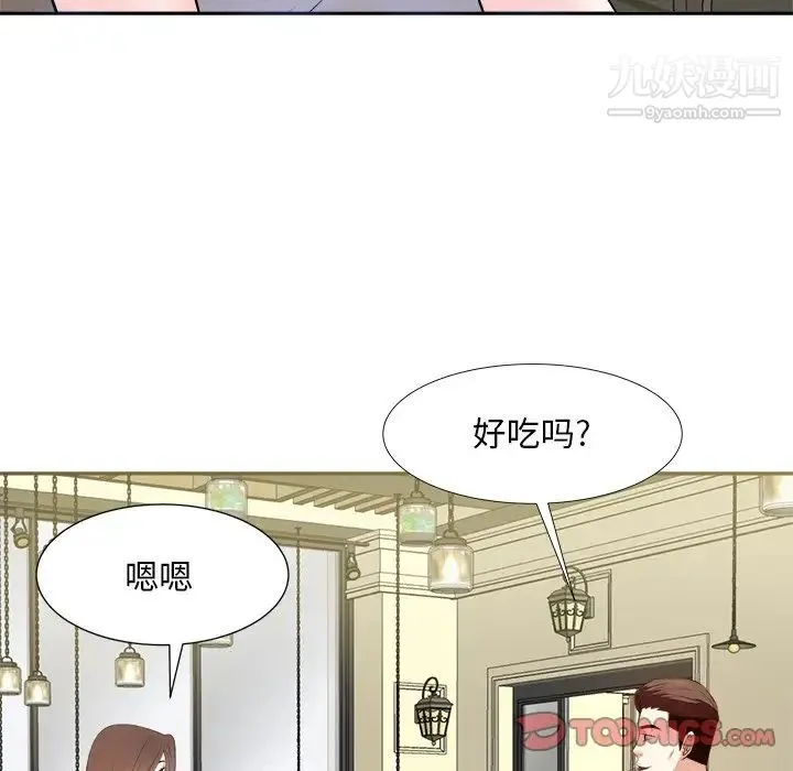 糖果恋人 - 第15话 - page 63