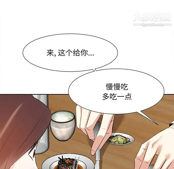 糖果恋人 - 第15话 - page 67