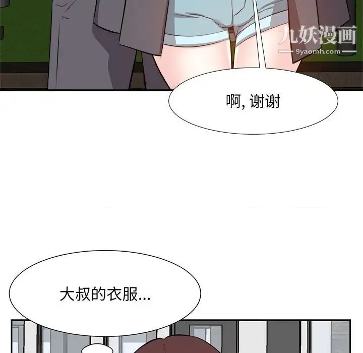 糖果恋人 - 第15话 - page 77