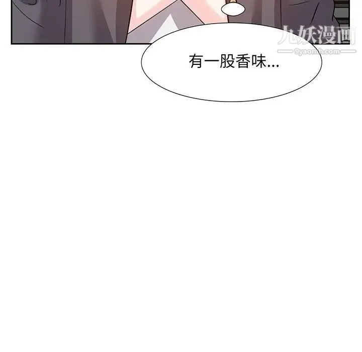 糖果恋人 - 第15话 - page 79