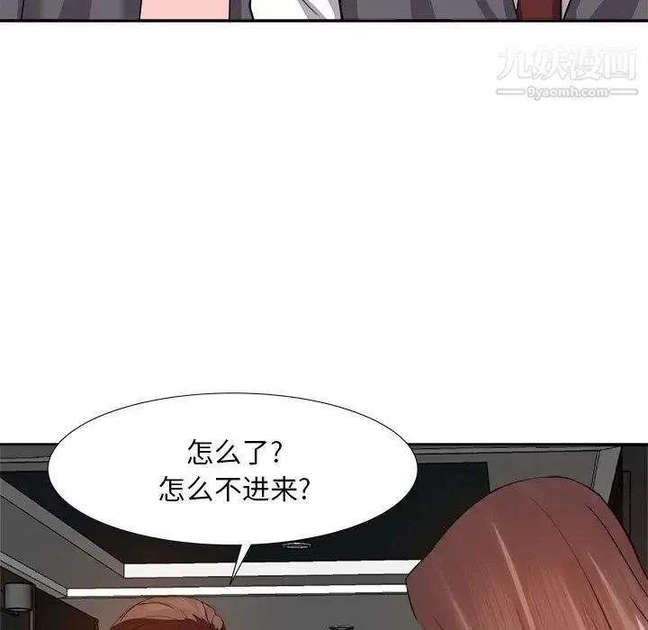 糖果恋人 - 第15话 - page 85