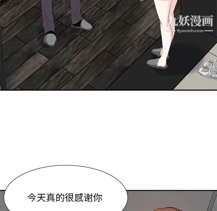 糖果恋人 - 第15话 - page 92