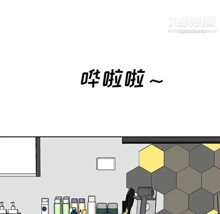 糖果恋人 - 第15话 - page 95