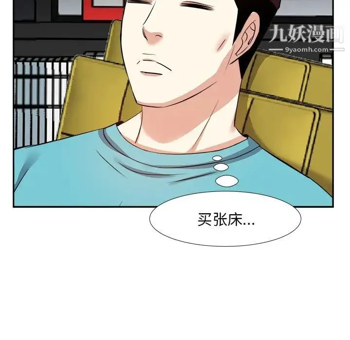 糖果恋人 - 第15话 - page 112