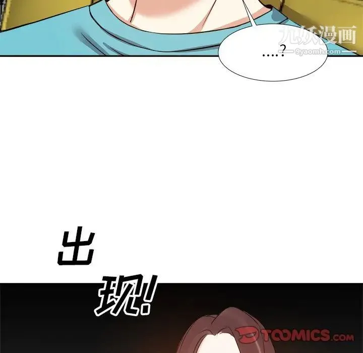 糖果恋人 - 第15话 - page 114