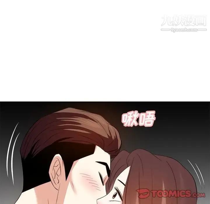 糖果恋人 - 第15话 - page 126