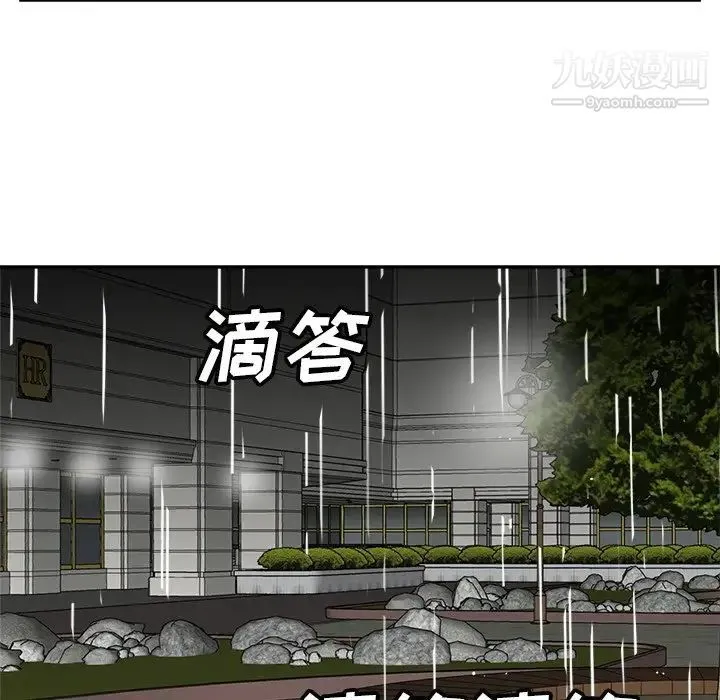 糖果恋人 - 第40话 - page 17