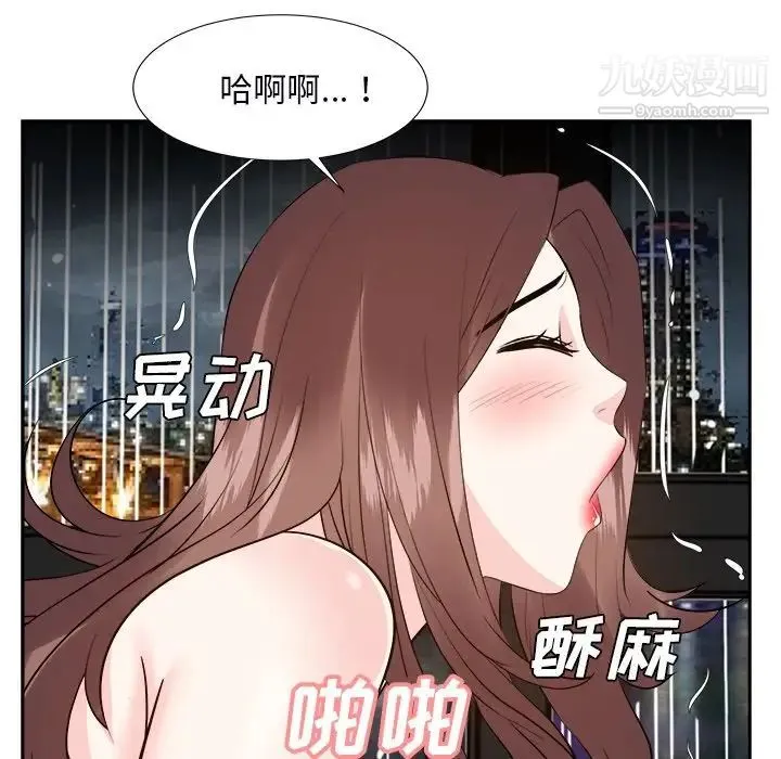 糖果恋人 - 第40话 - page 28