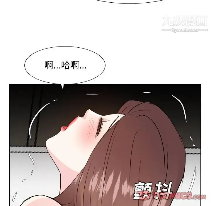 糖果恋人 - 第40话 - page 57