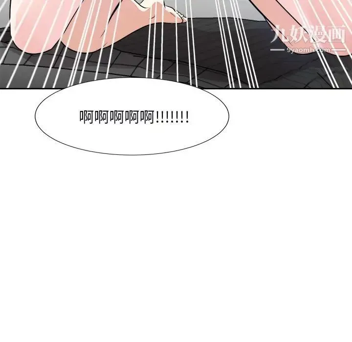 糖果恋人 - 第40话 - page 65