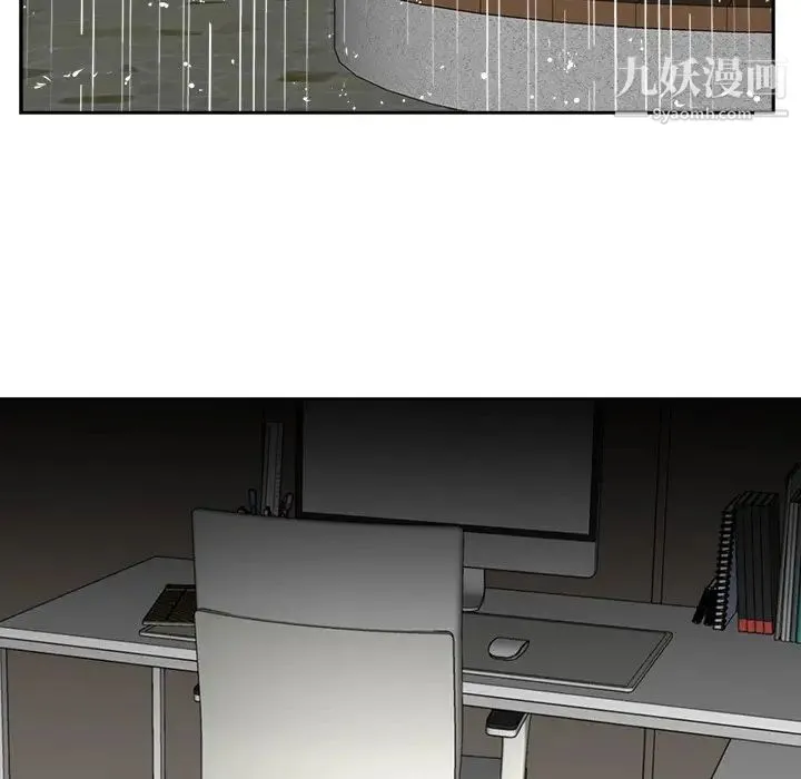 糖果恋人 - 第40话 - page 68