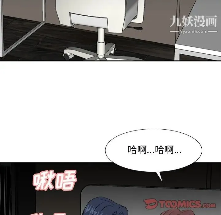 糖果恋人 - 第40话 - page 69