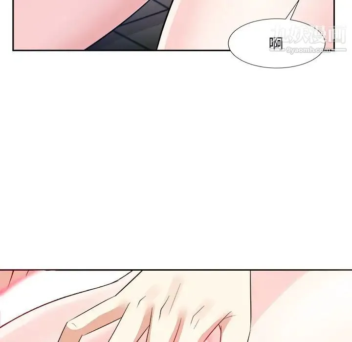 糖果恋人 - 第40话 - page 73