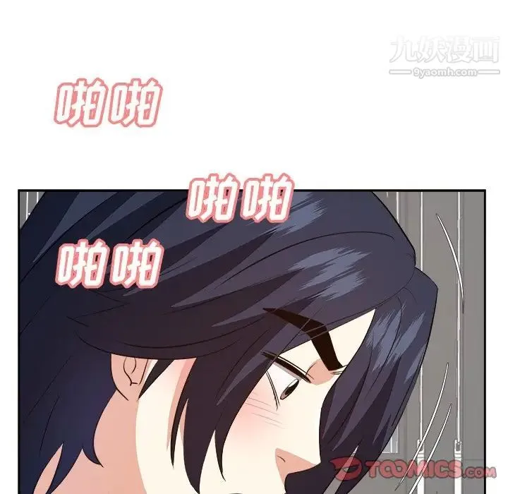 糖果恋人 - 第40话 - page 87