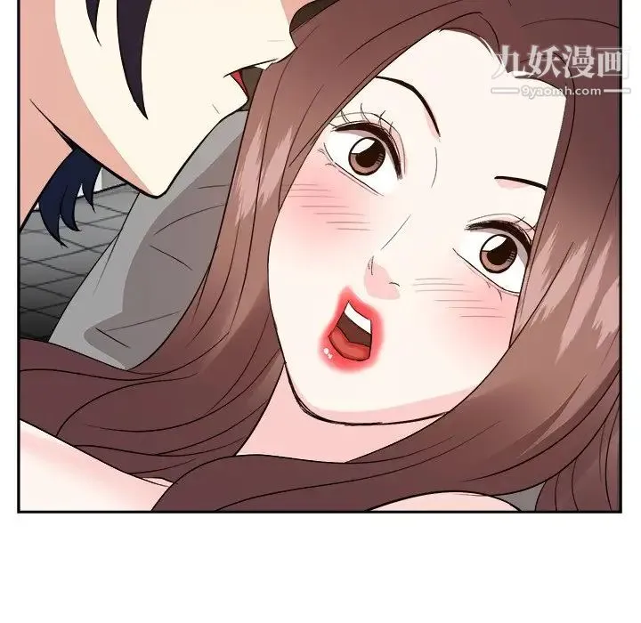 糖果恋人 - 第40话 - page 96