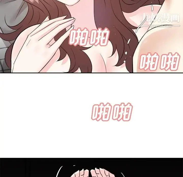 糖果恋人 - 第40话 - page 107