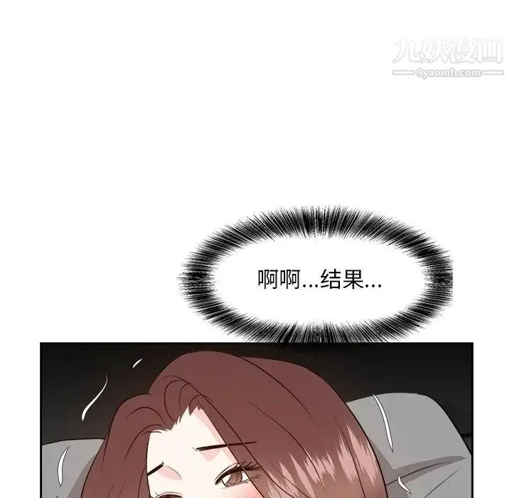 糖果恋人 - 第40话 - page 113