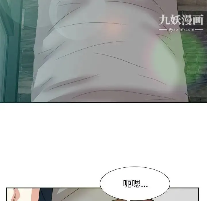 糖果恋人 - 第40话 - page 124